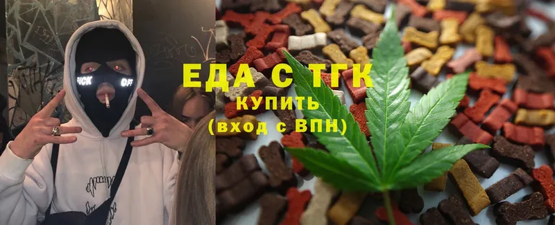 Canna-Cookies марихуана  kraken зеркало  Арсеньев 