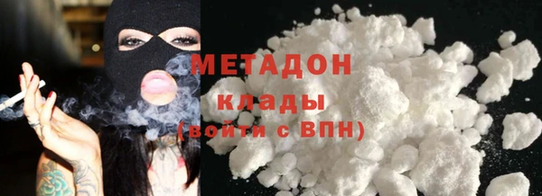 COCAINE Вязьма