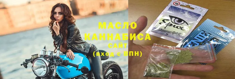 ТГК THC oil  мега онион  Арсеньев 